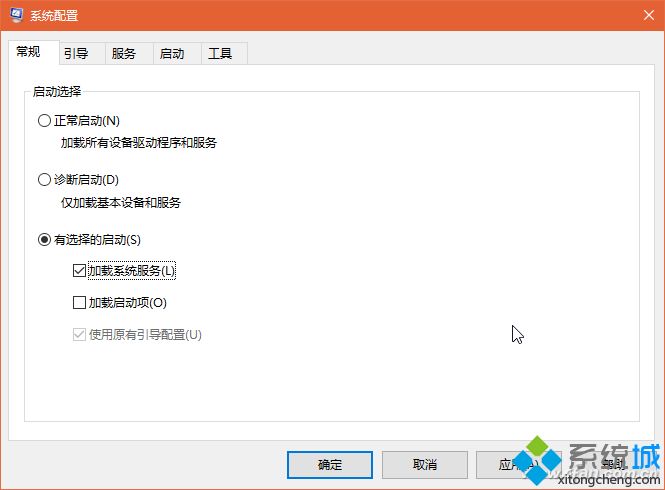 重启Win10专业版后桌面图标混乱怎么办