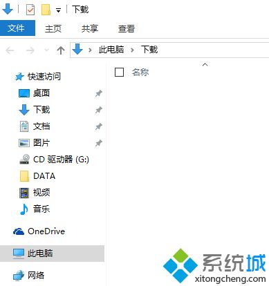 win10存储空间在哪里 win10怎么查看哪些内容占用空间