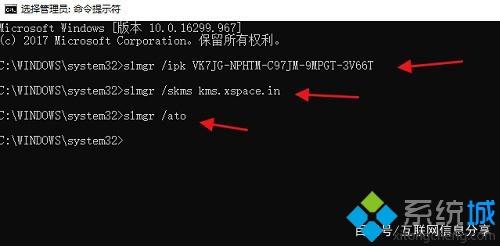 Win10系统开机提示“你的Windows许可已证即将过期”如何解决