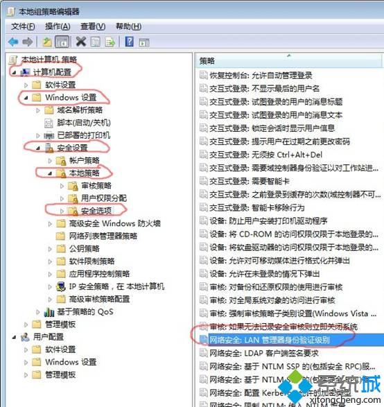 win7不能访问Windows Server 2000服务器共享文件怎么解决