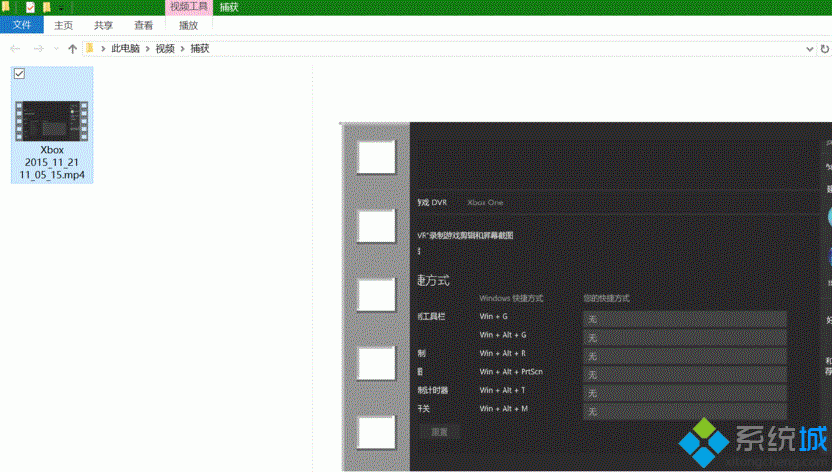 win10屏幕录制在哪里|怎么开启win10游戏录屏功能