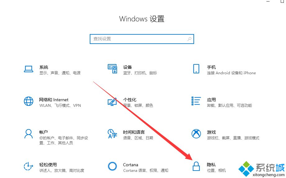 win10摄像头在哪打开？win10打开摄像头功能的方法