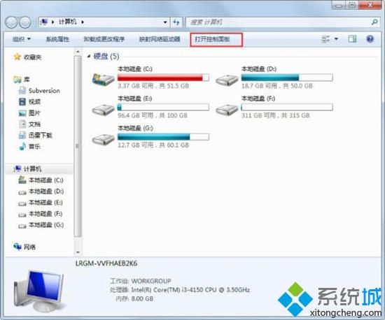 教你解决win7系统出现脚本错误的方法