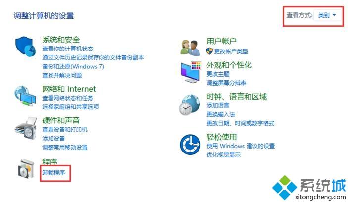 win10使用电脑端微信视频聊天提示摄像头被占用怎么解决