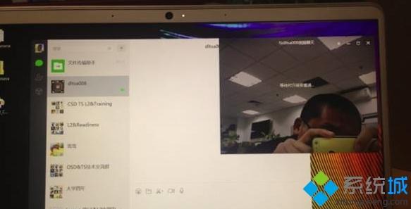 win10使用电脑端微信视频聊天提示摄像头被占用怎么解决