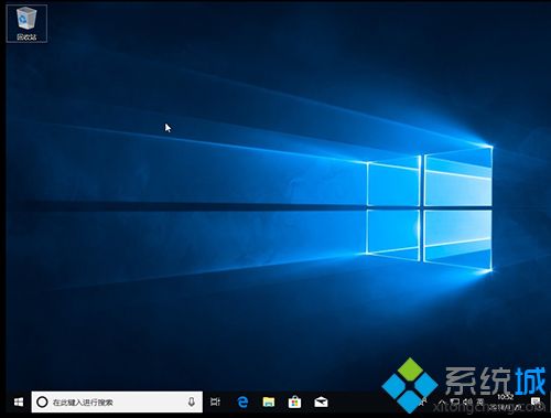 win10系统如何添加凭据管理器