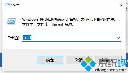 查看win7电脑内存条频率的三种方法