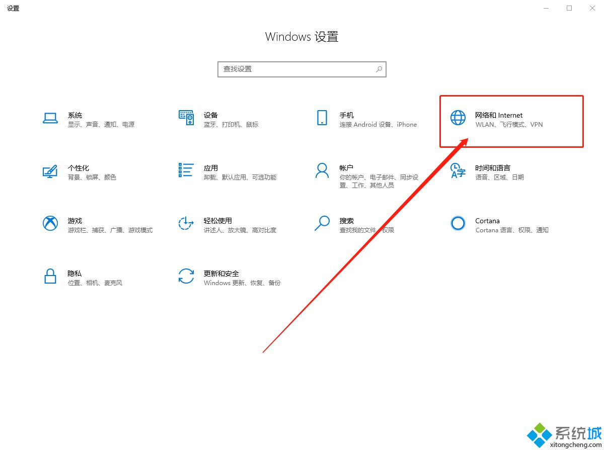 win10系统DNS地址被劫持上不了网如何解决