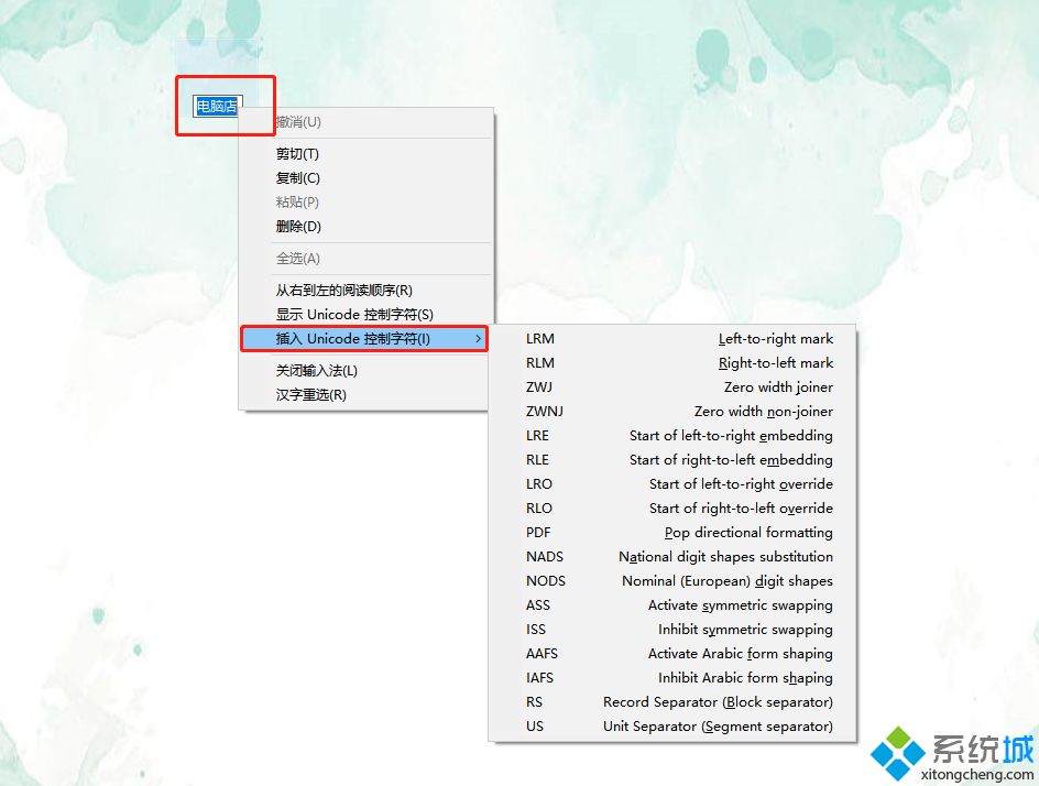 win10如何创建透明文件夹_win10创建透明文件夹图文步骤