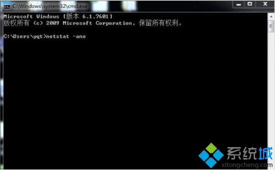 win7系统下8080端口被占用怎么办|win7系统8080端口被占用的解决方法