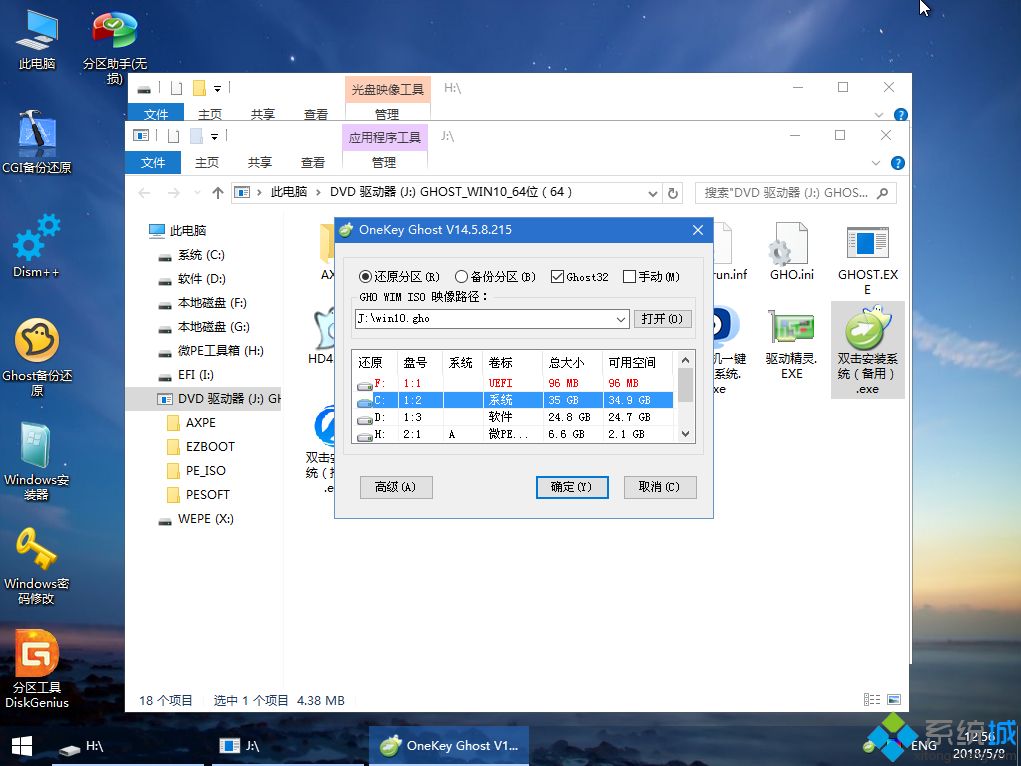 惠普SPECTRE X360 13-AP0030TU怎么装win10系统|惠普SPECTRE X360 13-AP0030TU用u盘重装win10系统教程