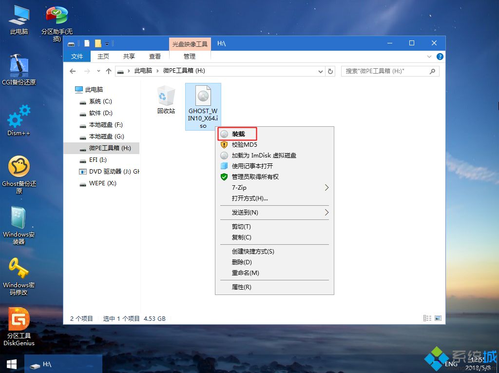 Acer A315-21-44YR怎么装win10系统|Acer A315-21-44YR用u盘重装win10系统教程