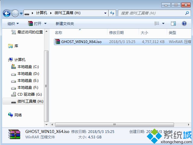 神舟战神K650D-G4E5怎么装win10系统|神舟战神K650D-G4E5用u盘重装win10系统教程