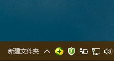 Win10系统设置炫酷桌面的三种方法