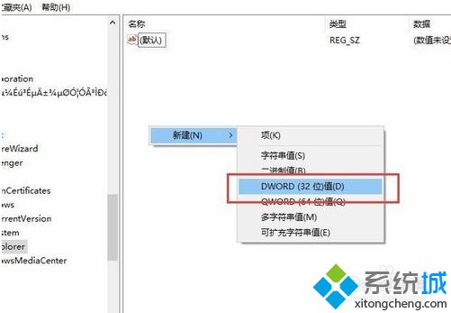 Win10专业版将通知方式设置为气泡式的方法