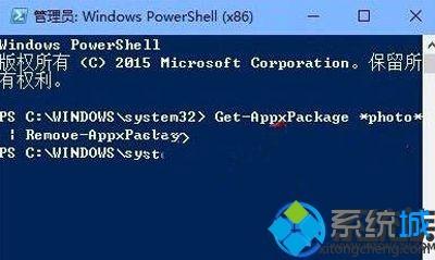 Win10专业版打开照片提示注册表值无效如何解决