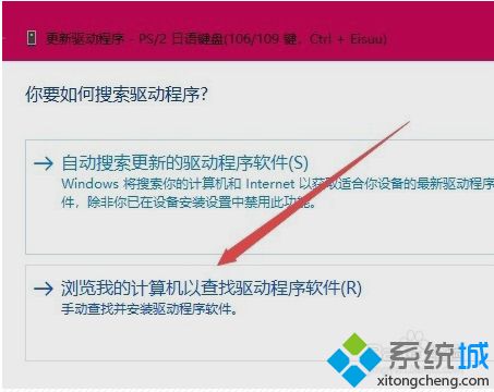 笔记本自带键盘能关吗？Win10关闭自带键盘的三种方法