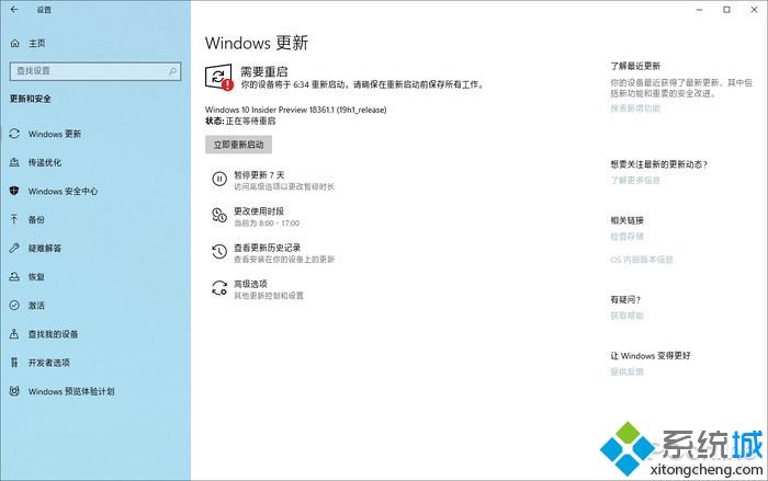 win101903要不要更新|win101903更新内容有什么