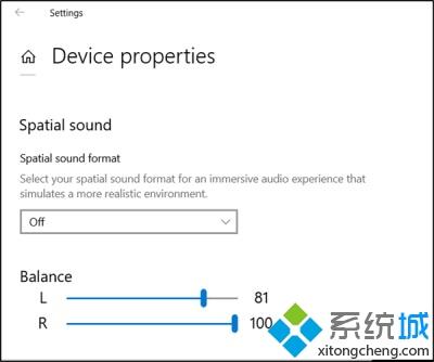 Win10系统怎么禁用绝对音量