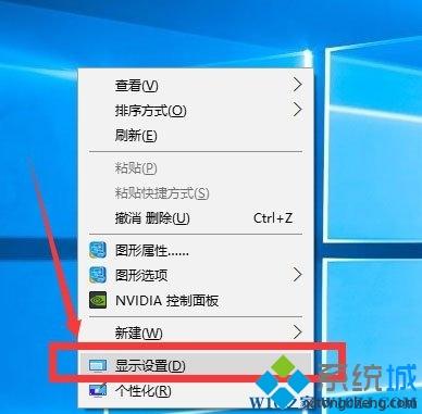 升级win10系统后调整分辨率和显示大小的三种方法