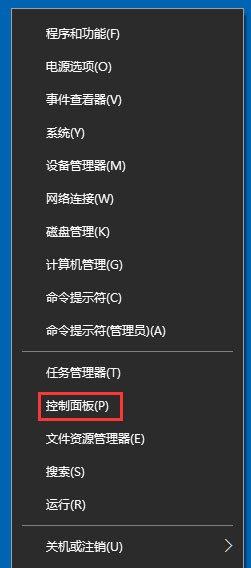 升级win10系统后调整分辨率和显示大小的三种方法