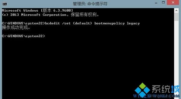 Win10系统设置按F8键进入安全模式的方法