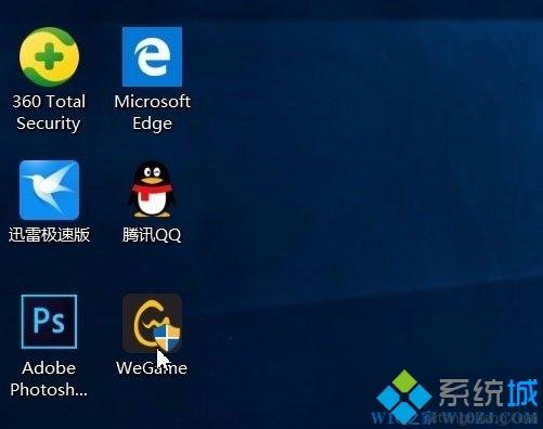 Win10安装软件后图标总有小箭头怎么回事？