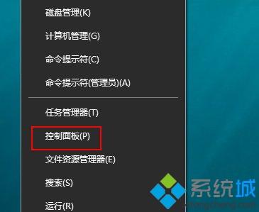 Win10系统启用网络发现分享文件的方法