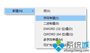 win10电脑开机显示SysTray.exe-错误80004005如何解决