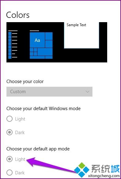 win10正式版系统禁用黑暗模式的方法