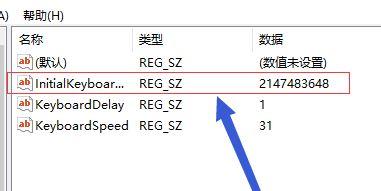 win10系统下numlock开机不亮如何解决