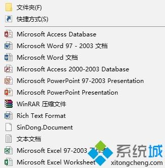 win10电脑新建文本文档默认编码是UTF-8怎么修改成ANSI编码