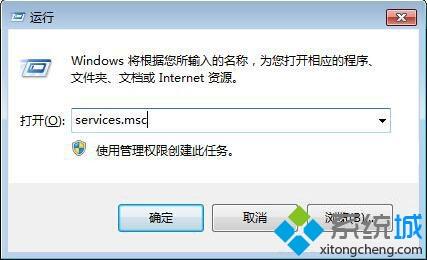 windows7加入域提示找不到网络路径怎么解决