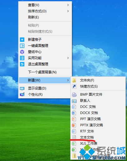 win10拨号连接宽带上网提示错误813的处理方法