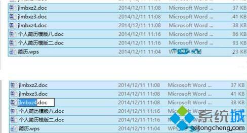 win7系统文件重命名不了怎么办？win7系统重命名多个文件的方法