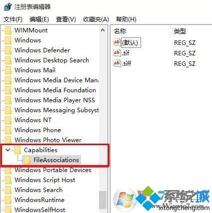 win10系统打不开JPG/PNG/GIF图片如何解决