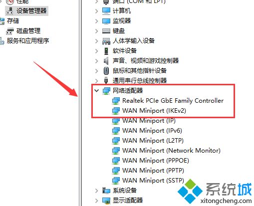 win10 1903系统中总是自动断网如何解决