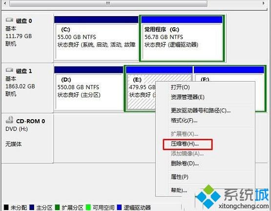 Win7系统把一个磁盘空间划给另一个磁盘的方法