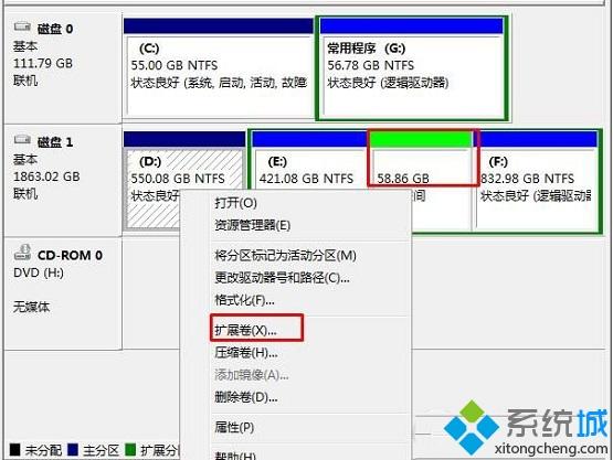 Win7系统把一个磁盘空间划给另一个磁盘的方法