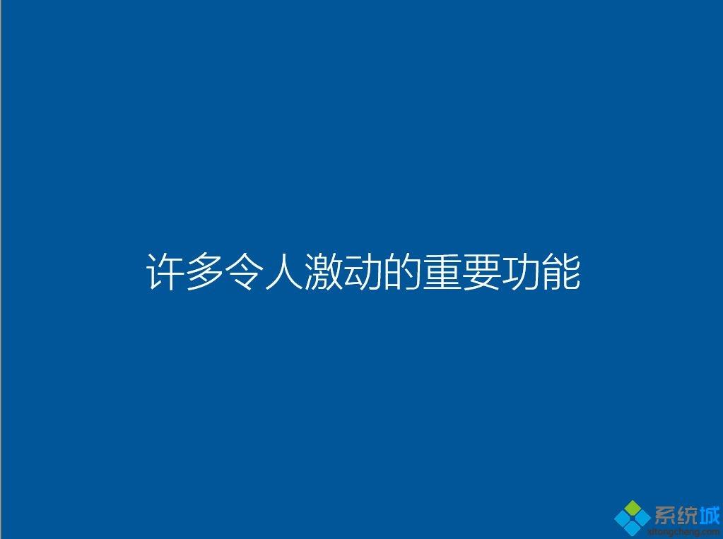 u盘怎么装系统_如何用u盘装系统