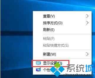 Win10电脑屏幕分辨率怎么操作？设置Win10电脑屏幕分辨率的教程