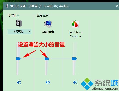 win10 1909系统声卡没声音如何解决