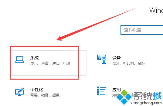 windows10系统如何关闭专注助手