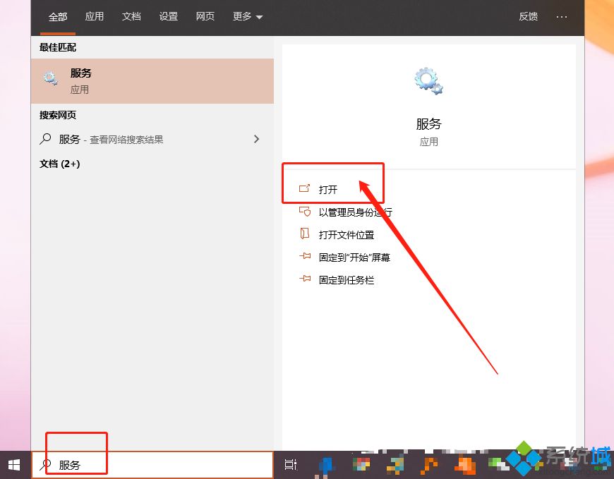 为什么Win10系统开始屏幕没反应？解决Win10系统开始屏幕没反应的方法