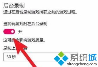 win10系统玩炉石传说总卡顿如何解决