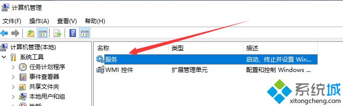 win10系统连不上网络显示“以太网没有ip配置”怎么办