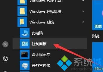 解决win10系统鼠标能动但是不能点击的问题