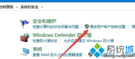 解决win10系统鼠标能动但是不能点击的问题