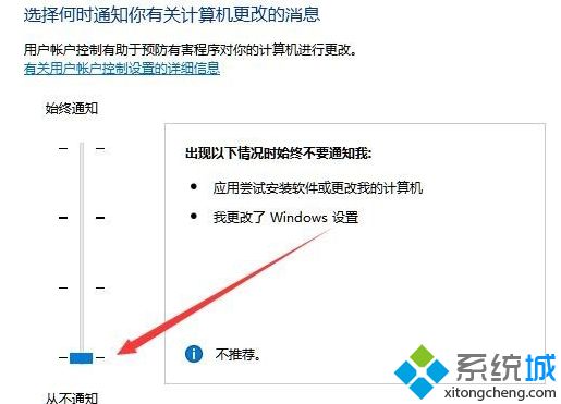 解决win10系统鼠标能动但是不能点击的问题