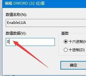 解决win10系统鼠标能动但是不能点击的问题